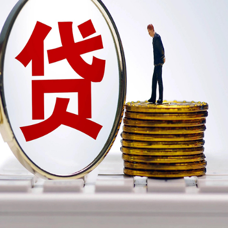 临沂房子二次抵押贷款要注意什么问题?