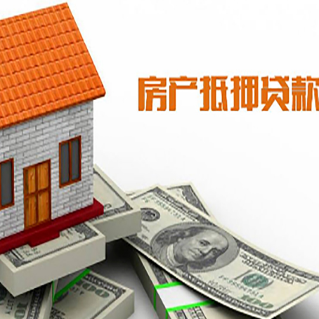 临沂贷款中介公司新渝启服办理流程