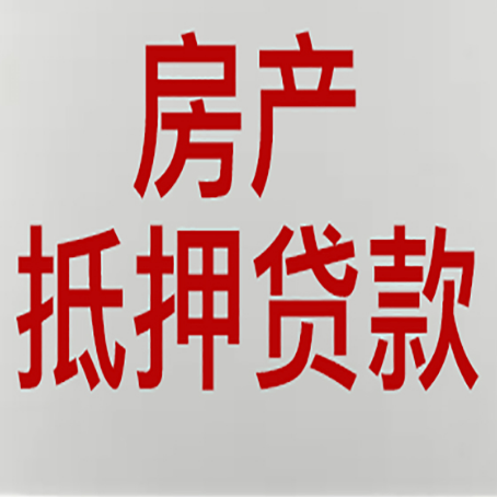 临沂房产抵押贷款逾期全流程应对指南